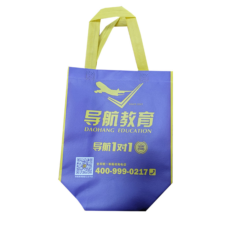 奉贤TB02 教培机构广告袋