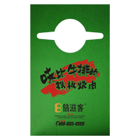 奉贤AP04 无纺布围裙